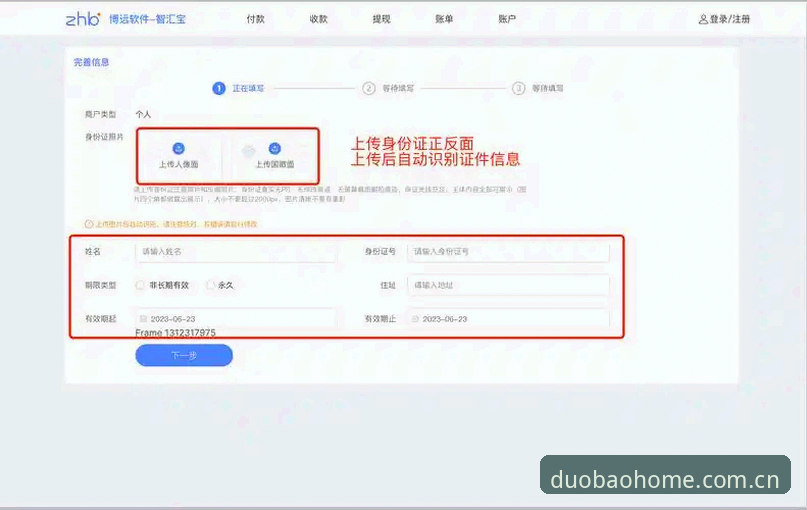 掌握多宝平台登录网址数据中心官方下载的关键，老用户都在用的实用技巧