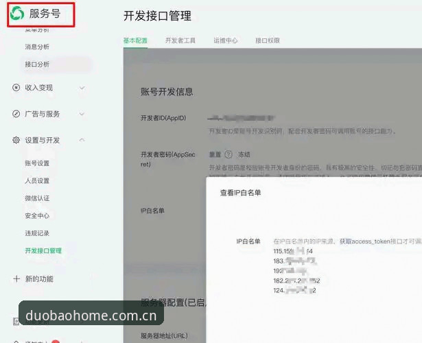 多宝平台登录网址数据中心手机版实用攻略，老用户手把手教你这几招